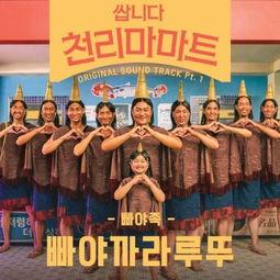 千里马超市爆料视频最新,独家内幕大曝光！