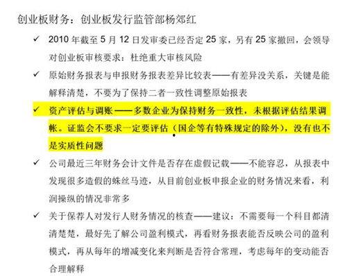 中国证监最新爆料,揭秘证券市场违法违规行为！”