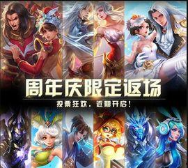 王者最新赛年皮肤爆料,王者最新赛年皮肤惊艳亮相，炫酷特效引期待