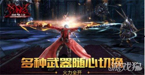 鬼泣武器最新改版爆料,锋芒再起，战力升级！