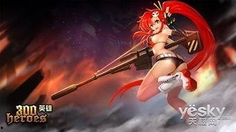 300英雄最新皮肤爆料,新皮肤惊艳亮相，神秘英雄即将登场！