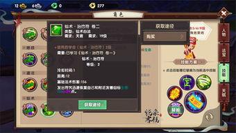 曜破晓联动最新爆料,神秘角色登场，战力升级！