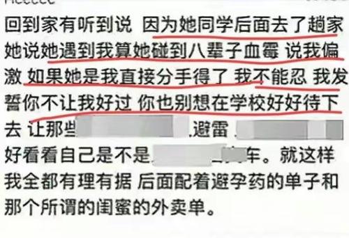 湖州女士爆料新闻事件最新,惊曝某事件背后惊人内幕