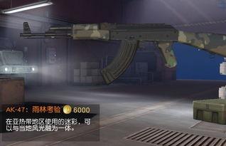 荒野行动爆料皮肤最新,神秘力量觉醒，荒野战场再掀风云