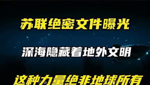 地外文明最新爆料,宇宙奥秘再掀波澜