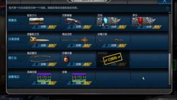 逆战九月最新爆料图片,神秘角色登场，全新玩法即将解锁！