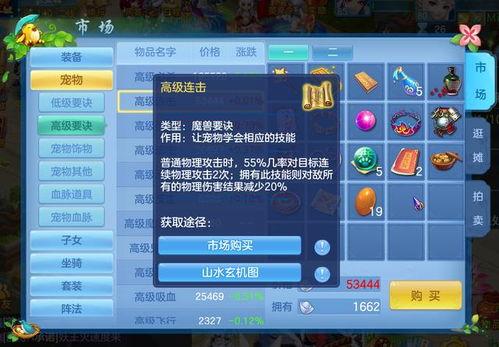 沙金技能爆料最新,揭秘神秘力量，引领游戏新篇章