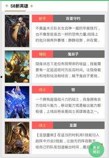 时钟王最新爆料,揭秘最新时钟技术突破与未来趋势