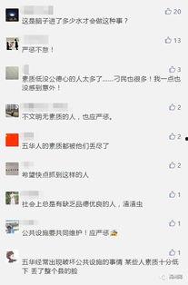 百姓最新爆料视频大全集,聚焦社会热点，揭秘生活真相