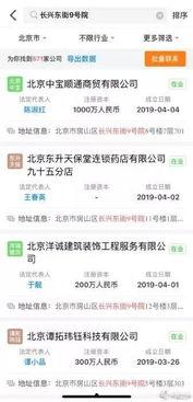 北海差评爆料案件最新消息,真相逐步浮出水面