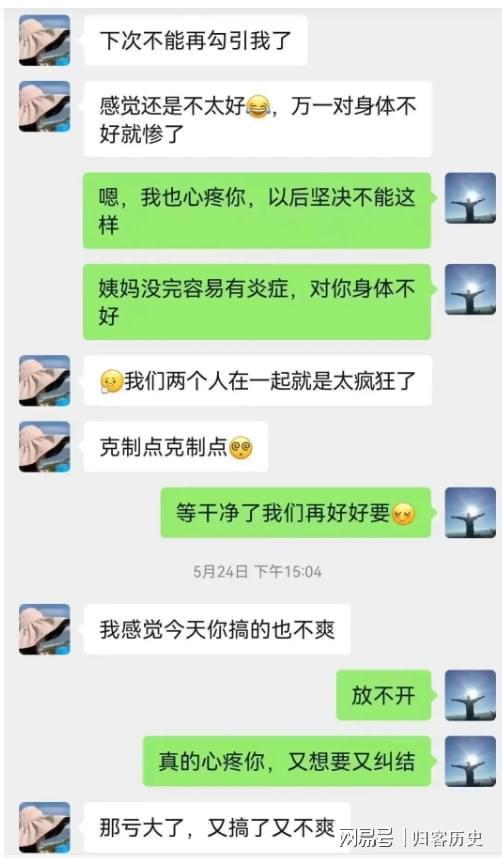 梁局长最新爆料微博,揭秘行业内幕，深度剖析最新热点事件！”