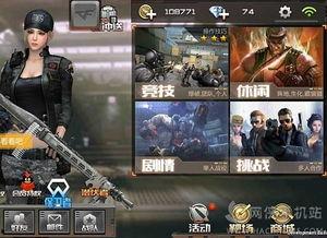 cf手游极速版最新爆料,极致体验，火力全开！