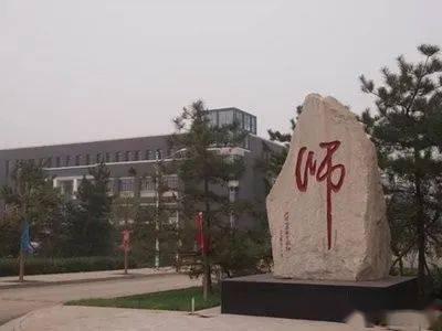 太原师范学校爆料信息最新,揭秘校园风云与教育变革