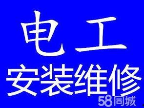长春电工最新爆料,揭秘电力行业背后真相