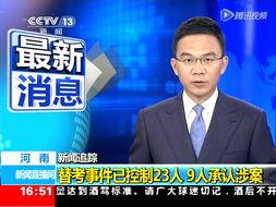 武汉教师爆料案件最新情况,真相逐步浮出水面