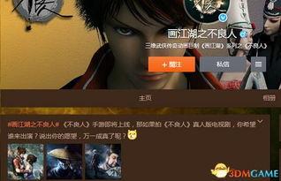 不良人最新爆料视频网址,揭秘神秘势力动向，剧情高潮即将来临！