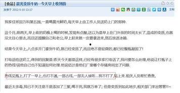 深圳周女士最新爆料,揭秘某事件背后惊人真相