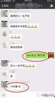 饶平最新爆料事件视频,视频揭露惊人真相