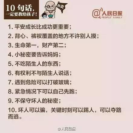 最新黑龙江爆料新闻,揭秘神秘事件背后的真相
