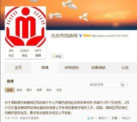 最新医院爆料信息大全图片,图片信息大全深度解析