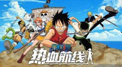 航海王热血航线最新爆料的up,神秘岛屿探险，草帽海贼团再启航