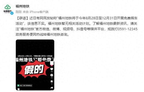 最新爆料地铁视频下载,揭秘地下交通的神秘瞬间