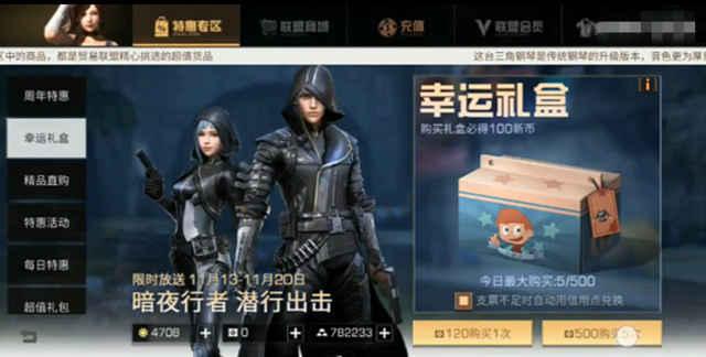 明日之后更新爆料最新衣服,时尚潮流服饰即将上线！