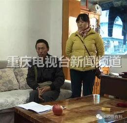 重庆市民周先生最新爆料,揭秘某神秘事件背后真相