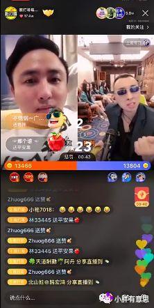 红豆木森最新爆料,揭秘娱乐圈幕后真相