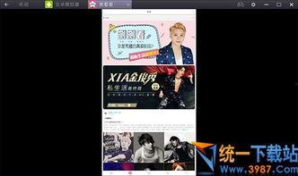 乐宇最新爆料新闻视频播放,揭秘视频背后的惊人真相