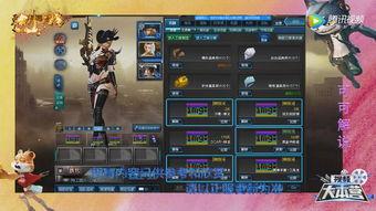 逆战最新爆料套装,神秘套装惊艳登场，战力升级一触即发！