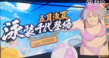 最新火影官方爆料贴吧,新篇章即将开启，神秘忍者秘密揭晓！