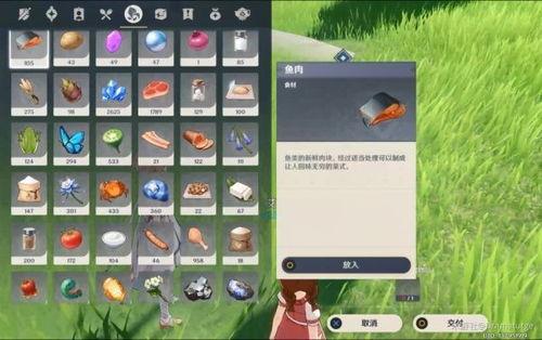 爆料原神最新任务攻略