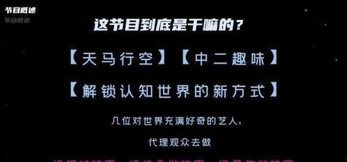 神秘嘉宾最新爆料,娱乐圈不为人知的惊人内幕