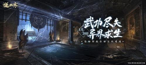 逆水寒最新爆料12