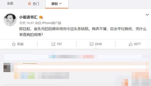 风景哥最新爆料微博号,带你领略幕后故事与精彩瞬间！”