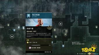 命运2最新爆料任务攻略,任务攻略全解析